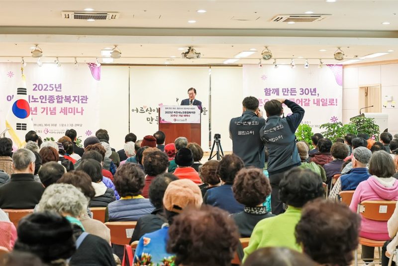이천시노인종합복지관 개관 30주년 기념행사촬영