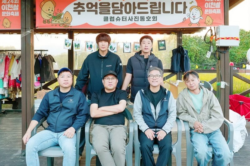 2025년 쌀문화축제 행사를 마치고~