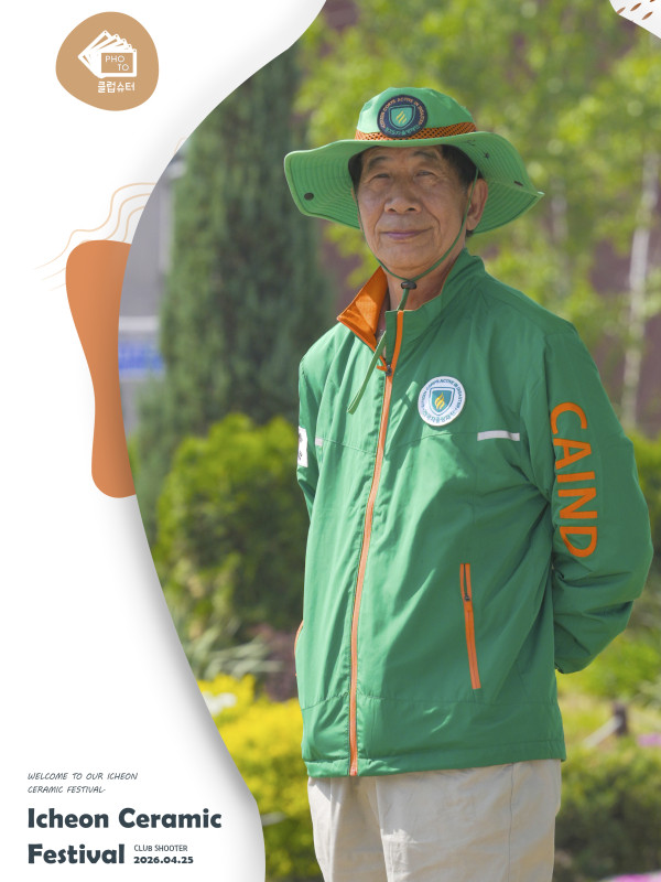 2026 도자기 축제 D타입